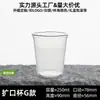 Copo de Vidro Borossilicato Resistente ao Calor com Borda Alargada, Transparente, Leve, Grande Capacidade, para Bebidas Geladas Americano Latte Café
