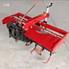 Motocultivador Rotatorio de Mano, Nuevo Motocultivador Rotatorio Impulsado por Engranajes, Rastrillo y Aflojador de Suelo, Motocultivador Rotatorio Agrícola, Tractor de Mano Juego Completo