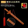 Espada de Madera de Durazno Taoísta Kowloon Cinabrio Siete Estrellas Bagua Espada de Madera de Durazno Artesanías de Talla de Madera Colgante