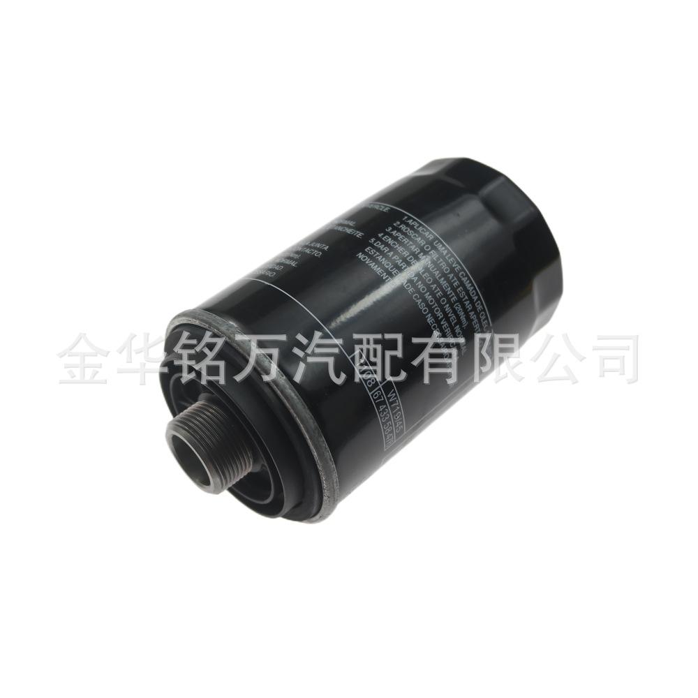 65、奥迪A4A5机油格 (3).png