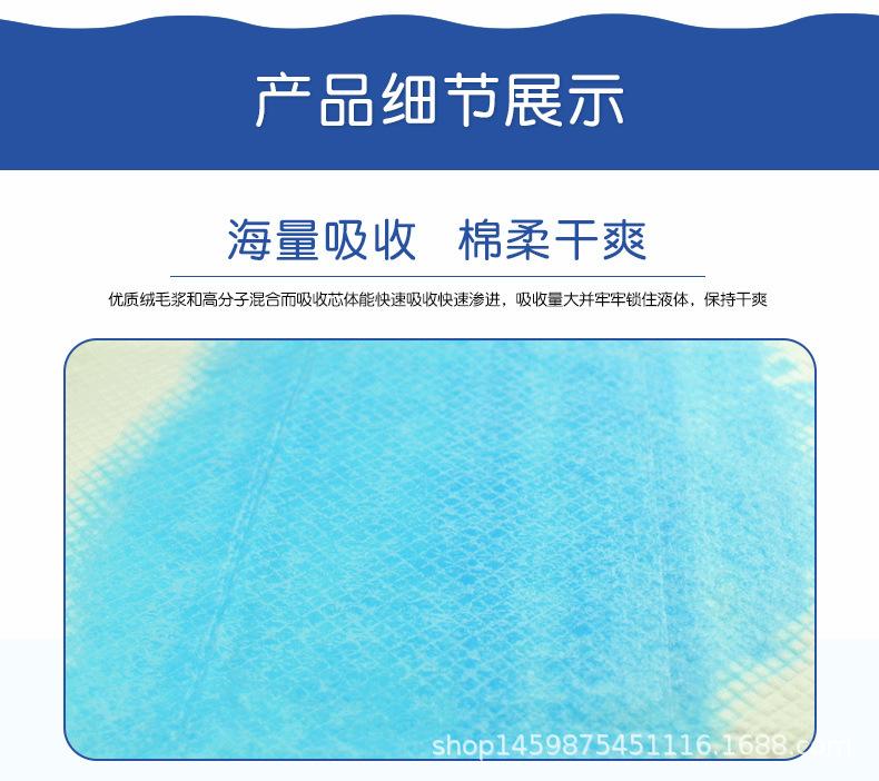 有恩亲护6090护理垫10片