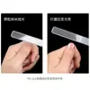 Lixa de Unha de Vidro Nano, Ferramenta de Polimento e Brilho para Manicure, Ferramenta de Lixa de Unha de Vidro Transparente