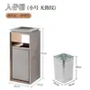 Lixeira de Hotel com Cinzeiro, Vertical, para Corredor, Entrada de Elevador, Recipiente para Bitucas de Cigarro, Lixeira de Aço Inoxidável para Cascas de Frutas para Shoppings
