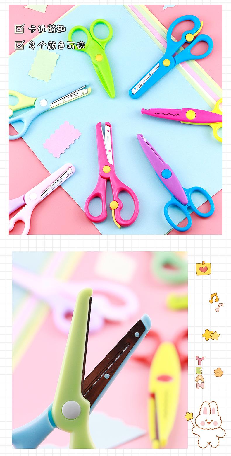 儿童手工剪刀_09