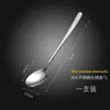 Cuchara de Acero Inoxidable 304 Grado Alimenticio Cuchara Grande Casera Espesada Cuchara para Comer de Adulto Cuchara Cuchara para Estudiante