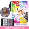 Libro de Almacenamiento de Tarjetas Pokemon Plus Aole Plus Aole Gaole Gaoale Libro de Tarjetas Libro de Colección de Tarjetas Caja de Almacenamiento
