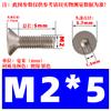 Tornillo hexagonal de cabeza plana avellanada niquelado de grado 10.9 M1.6M2M2.5M3M4M5M6M8 * 12/16/20