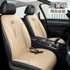 Almofada de Assento Elétrica Aquecida para Carro em Estoque Tapete de Assento de Carro de Veludo para Bebê Pad Térmico de Inverno Calor Universal para o Inverno