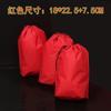 Bolsa de regalo para niños bolsa de la suerte caja sorpresa paquete DIY bolsillo chaleco infantil camiseta ropa interior calcetines bolsa opaca