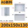 Venta Directa de Fábrica Chihuo Caja de Conexiones Impermeable de Plástico para Exteriores Botón de Monitoreo para Exteriores Caja de Terminales Venta al por Mayor