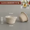 Recipientes biodegradáveis de polpa para molhos, descartáveis, selados, para embalagem de delivery, potes para óleo de pimenta, temperos e molhos de imersão, disponíveis para atacado comercial