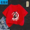 Camiseta de Manga Corta para Niños Ao Bing Verano 2025 Nueva Moda Nacional Infantil Algodón Puro Transpirable de Manga Media Grande para Niños Fresco de Verano