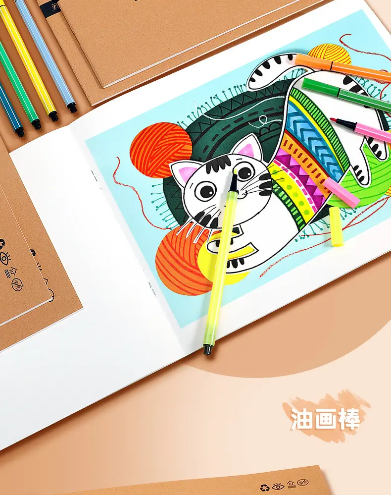 骑马钉图画本_10.jpg