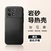 Adequado para Capa de Celular Redmi K70 K70E Capa Protetora, Cobertura Total Anti-Queda Fosca Simples Anti-Impressão Digital Dissipação de Calor Ins