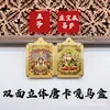 Aço Titânio Thangka Dourado Embossado Tridimensional Dupla Face Dragão Wuye Thangka Estilo Xizang Caixa Gawu Pingente Portátil Marca Gawu Box