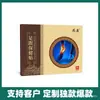 Douyin, Kuaishou, Farmacia Alibaba, Parches para el Cuidado de la Salud del Talón Gongkang, 10 Parches, Venta Directa desde la Fuente, Dropshipping Disponible
