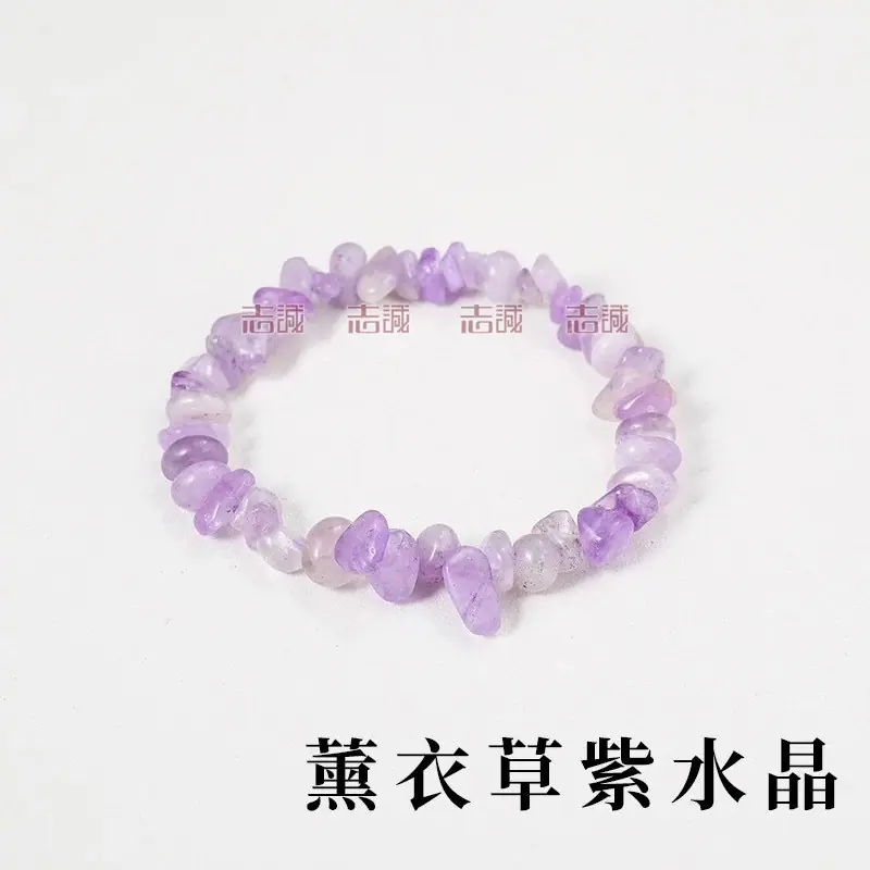 薰衣草紫水晶.JPG