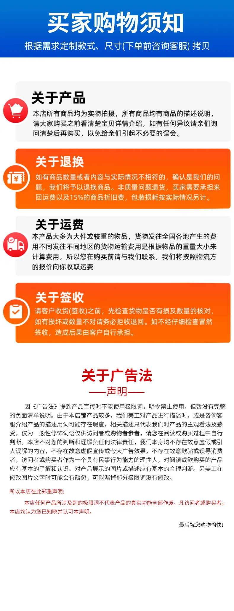 详情_14.jpg