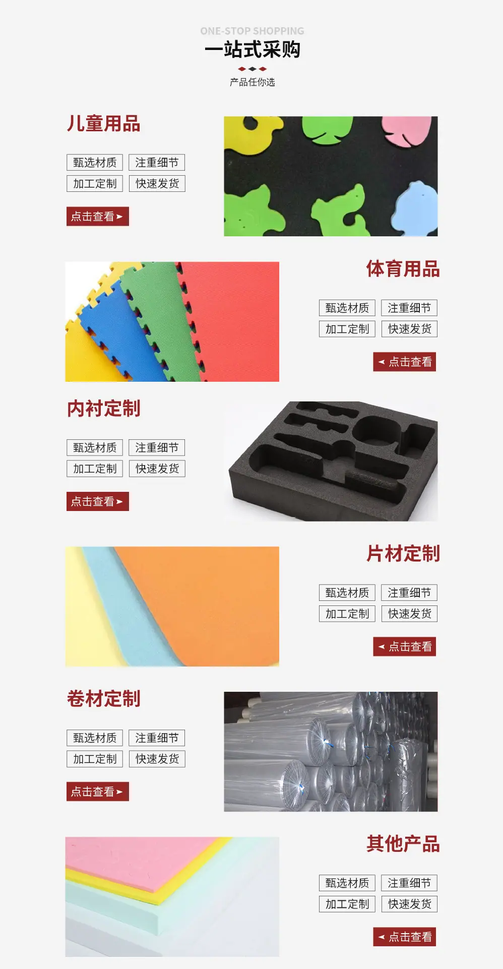 包装首页2_04.jpg