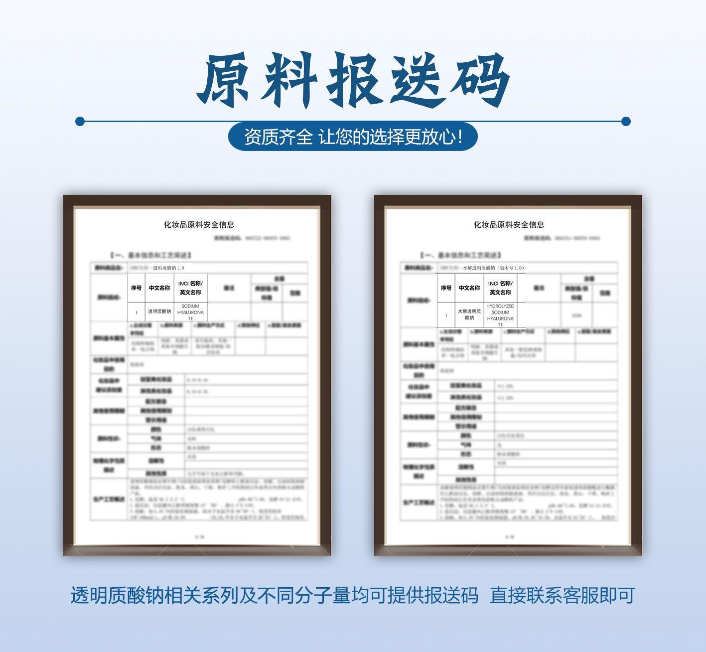 化妆品级--详情07 副本.jpg