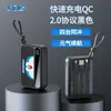 Batería Externa Doraemon de 10000 mAh de Gran Capacidad Certificada 3C Carga Rápida Mini Batería Externa para Teléfono Móvil Personalizada