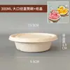 Tigelas Descartáveis Atacado por Caixa, Tigelas de Iogurte Cold Brew, Tigelas de Papel para Barracas, Tigelas de Raspa de Gelo, Tigelas de Gelo Fofo, Tigelas Espessas para Sobremesas