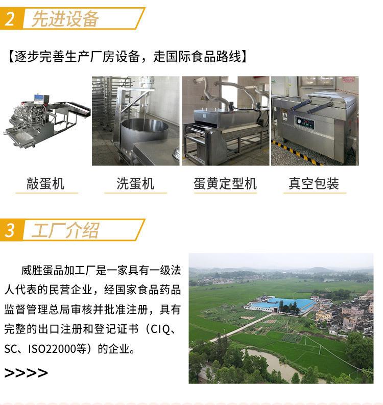 详情改2.jpg