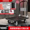 Carretilla de mano plegable portátil para transportar mercancías, Carrito plano para uso doméstico