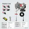 Mini Polipasto Eléctrico Control Remoto Inalámbrico Modelo 220V Grúa Pequeña Una Tonelada Dos Toneladas 30m Polipasto Pequeño para el Hogar