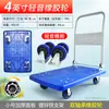 Carretilla de Mano Plegable Portátil para Uso Doméstico, Carrito Pequeño de Arrastre Manual, Carro de Transporte Resistente