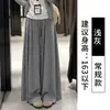 Pantalones anchos, sueltos y cómodos para mujer, nueva colección de otoño, talla grande, favorecedores y adelgazantes