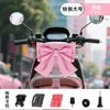 Decoraciones para Casco de Motocicleta, Decoraciones para Vehículos Eléctricos y Motocicletas, Accesorios para Montar, Accesorios para Casco de Esquí, Pajarita de Liberación Rápida