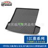 Aplicable a Jianghuai Ruifeng S3 S5 S7 Jiayue A5/X4 iEV6E maletero impermeable protección ambiental tapete tailbox TPE
