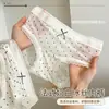 Calcinha Feminina estilo Francês, Cintura Média, Cor Branco Leite, Seda Gelada, Leve, Semitransparente, Renda Sexy, Confortável, Sensação de Segunda Pele 9046