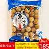 Bolas de Pulpo Zhongxingchen, Bolas de Pulpo a la Parrilla, Bolas de Mariscos Congelados Comerciales Ingredientes 1kg/paquete