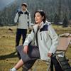 Chaqueta Explorer para Otoño e Invierno para Exteriores Tres en Uno con Forro Polar, Chaqueta de Trabajo para Montañismo a Prueba de Viento e Impermeable, a Prueba de Viento y Cálida