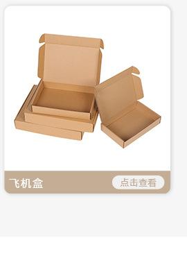 君博-搬家纸箱详情页E2_07.jpg