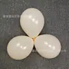 Globos Redondos Transfronterizos de 5 pulgadas, Látex Grueso Mate de 1g Macaron Retro Decoraciones para Eventos de Cumpleaños Fiestas Festivas