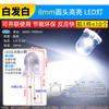 3mm 5mm Diodo Emisor de Luz LED Lámpara Perla Instrumento Blanco Cabello Rojo Amarillo Azul Verde Co Yang Yin Púrpura Colorido Rojo Verde