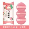 Juego de borlas para polvos con forma de pastel de yema de huevo, borlas de aire de doble cara, para polvos secos y húmedos, de doble propósito, de doble cara, para maquillaje de belleza, base de huevo, maquillaje especial