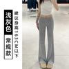 Pantalones Acampanados de Cintura Alta Estilo Americano para Mujer, Nuevo Estilo Otoño, Pantalones de Campana Ajustados, Pantalones Deportivos de Chándal, Pantalones de Yoga Fluidos