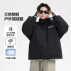 Jaqueta de Inverno para Meninos 90% Penugem de Pato Branca Estilo Workwear, Novo Modelo 2026, Casaco Infantil Impermeável e Resistente ao Frio Sem Lavagem