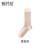 Calcetines de algodón puro para mujer hasta la pantorrilla, adecuados para primavera y otoño, absorbentes, transpirables y resistentes al olor.. Venta al por mayor de calcetines de algodón largos para mujer, hasta el tobillo, sin costuras