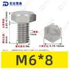 Tornillos de Máquina Hexagonales Externos de Acero Inoxidable 304 M1.6~M20, Cumplen con Din933, Pernos de Cabeza Hexagonal Directos de Fábrica