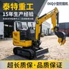 Ventas directas del fabricante: Mini excavadora 06Q, microexcavadora de orugas pequeña para demolición interior, huertos y uso agrícola