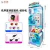 Máquina gacha automática, figura de regalo de caja sorpresa de doble capa transfronteriza, juguete con forma de huevo, operación con monedas y escaneo de código QR transfronterizo, máquina de juego personalizada de fábrica