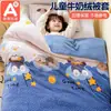 Funda de edredón de vellón de leche para jardín de infantes infantil, pieza única de invierno, con felpa adicional, sábana para cama de niña de franela de coral