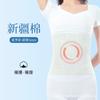 Cinturón de Algodón Puro Cálido para Cintura, Abdomen, Estómago, Vientre de Mujer Protección contra el Frío Artefacto para la Cintura Lunar Verano Delgado