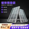 G303/30/100 Fabricante de Rejilla de Acero Galvanizado por Inmersión en Caliente Rejilla Personalizada Placa Rejilla de Acero Inoxidable Enchufable