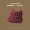 Gorro de orejas de gato para mujer, gorro de punto para otoño e invierno, circunferencia de cabeza grande, gorro de punto pequeño con orejas de gato, hace que la cara parezca más pequeña, gorro de punto de orejas de gato de invierno para niñas
